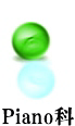 Piano��